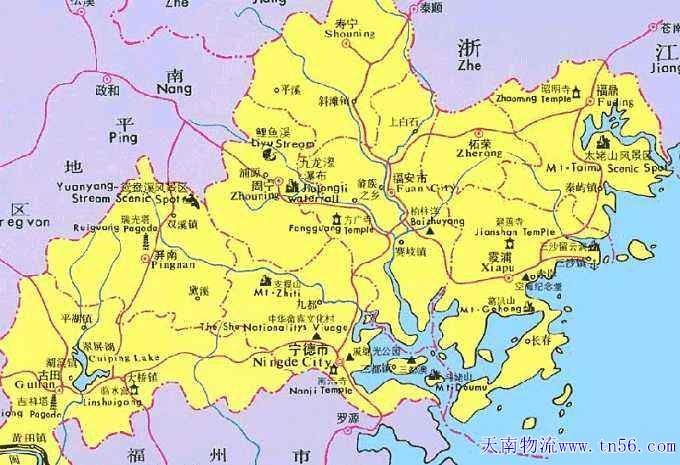 寧德物流m.gdzhfsl.com